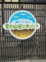 IMG_4313_コピー