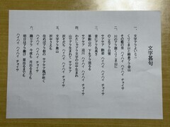 IMG_4828_コピー_コピー